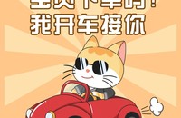 文章配图